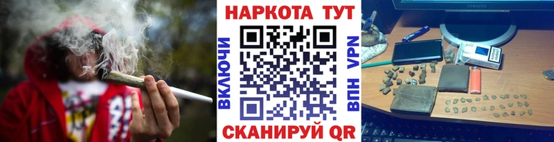 Продажа наркотиков Данилов ГАШИШ  ТГК  Мефедрон  АМФЕТАМИН  Каннабис  Alpha PVP 