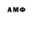 Экстази MDMA VIKTORI KUDRYAVTSEVA