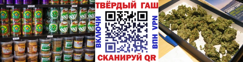 купить наркоту  Данилов  Canna-Cookies конопля 