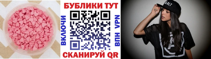 Экстази ешки  OMG маркетплейс  Данилов 
