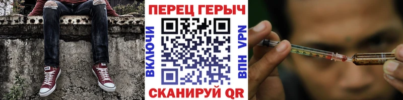 Героин гречка закладка Данилов