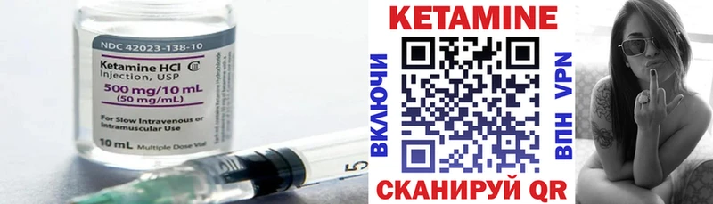 КЕТАМИН VHQ наркота Данилов