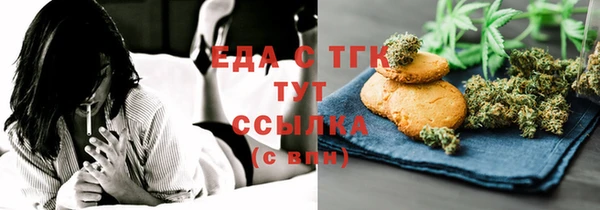 кокаин VHQ Алексин