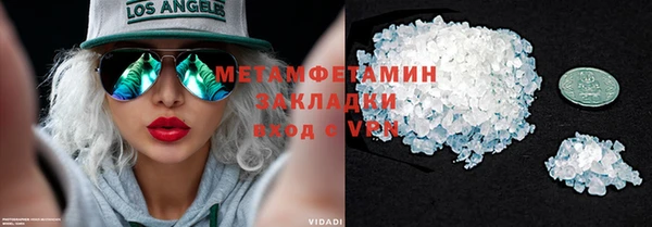 кокаин VHQ Алексин