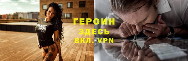 кокаин Рославль