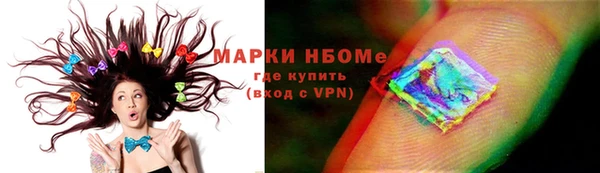 кокаин VHQ Алексин