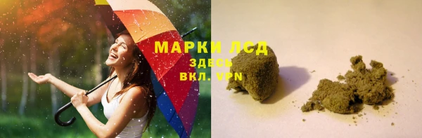 дистиллят марихуана Абинск