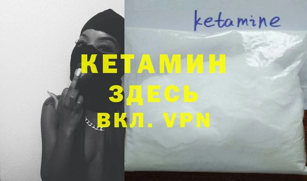 кокаин VHQ Алексин