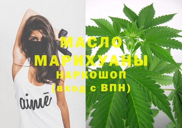дистиллят марихуана Абинск