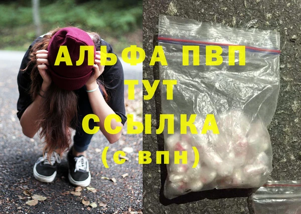 кокаин Рославль