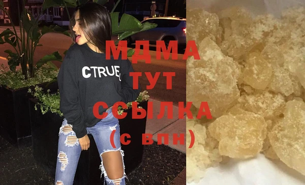 дмт Абдулино