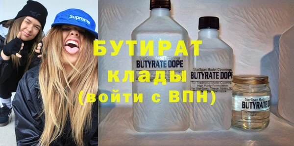 дистиллят марихуана Абинск