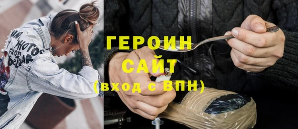 кокаин VHQ Алексин
