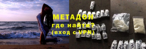 метамфетамин Ростов