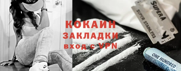 мет Абаза