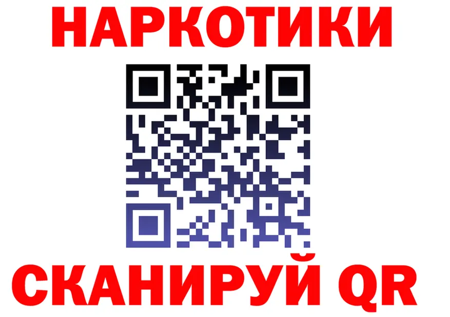 Как найти закладки? darknet какой сайт Данилов