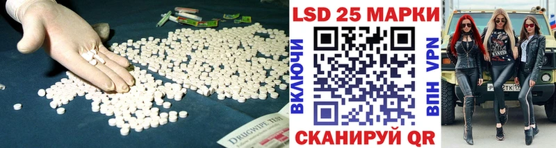 Лсд 25 экстази кислота  KRAKEN как войти  Данилов 