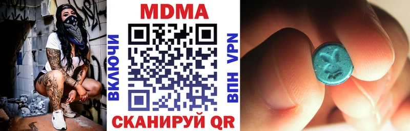 хочу   Данилов  blacksprut ТОР  MDMA VHQ 