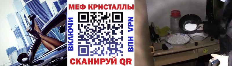 Меф VHQ  закладка  Данилов 