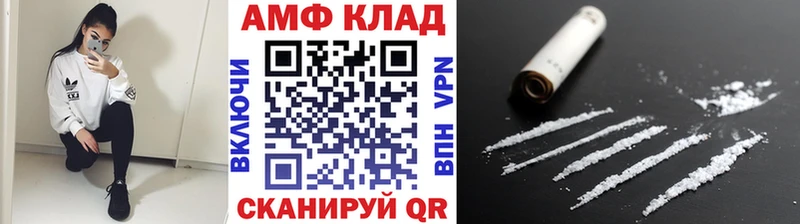 магазин продажи наркотиков Данилов Метамфетамин мет