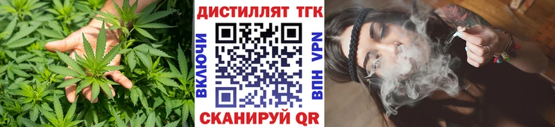 ТГК жижа Данилов